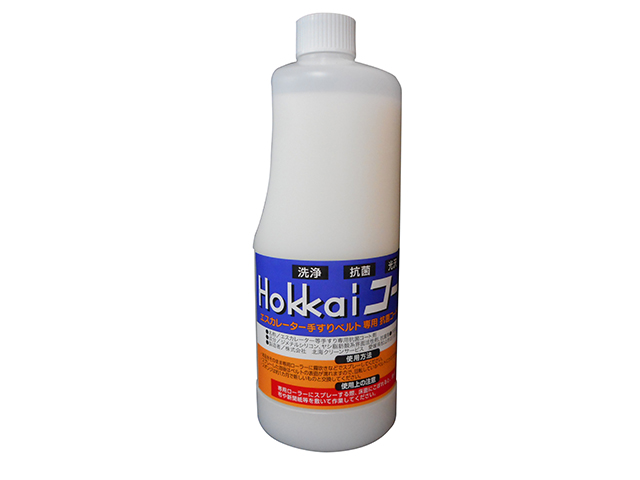 Hokkaiコート（クリーナー＆コーティング剤＆抗菌剤）